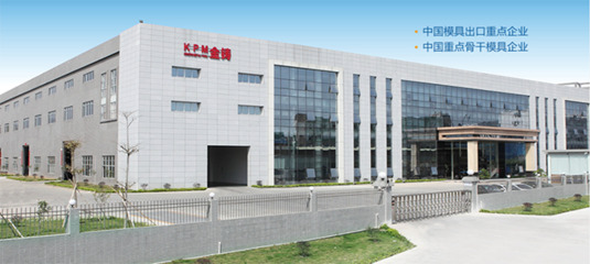 金鑄金屬攜手華天軟件SINOVATION，以數(shù)字化設(shè)計(jì)創(chuàng)新驅(qū)動(dòng)五金智造新未來(lái)